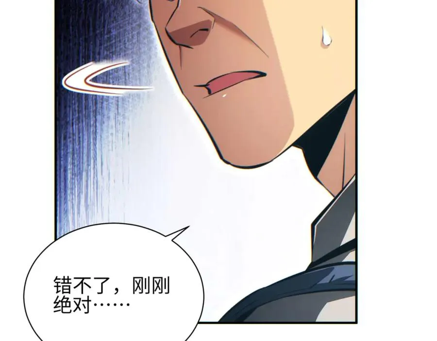 第39话 触手儿子53