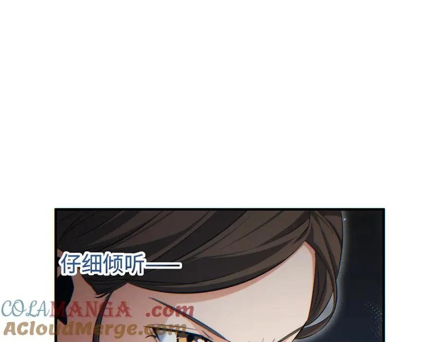 第29话 怪物100