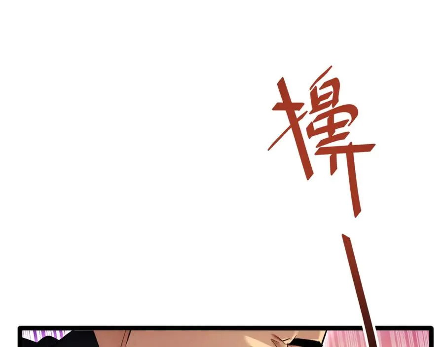 第8话 昔日队友任务触发134