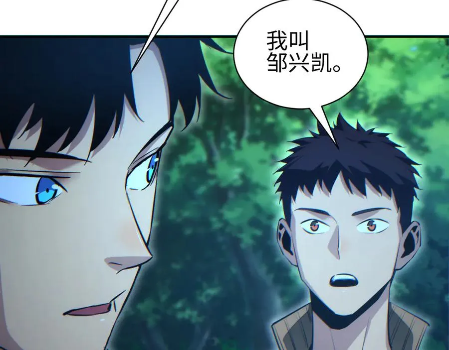 第47话 植物城126