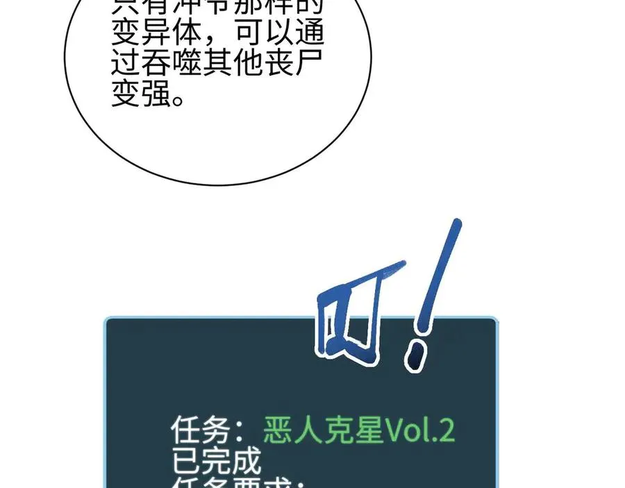 第34话 西风钢铁厂81