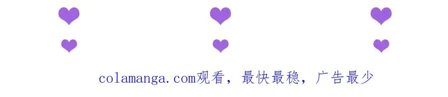 第29话 怪物206