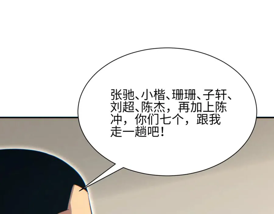 第41话 父子26