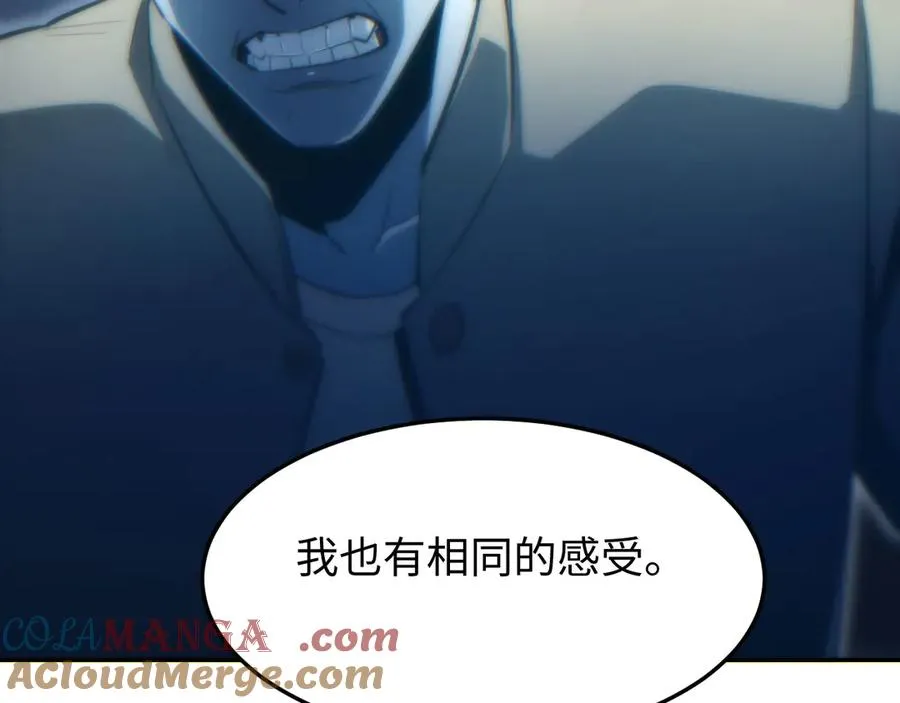 第19话 叫谁反骨仔呢？104