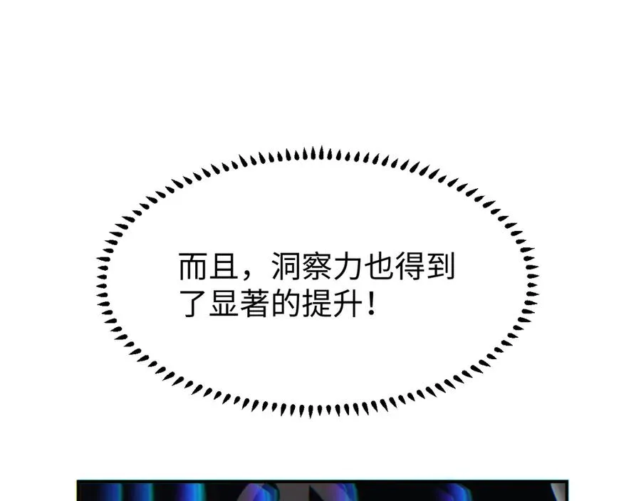 第17话 小伙子我们保护你90