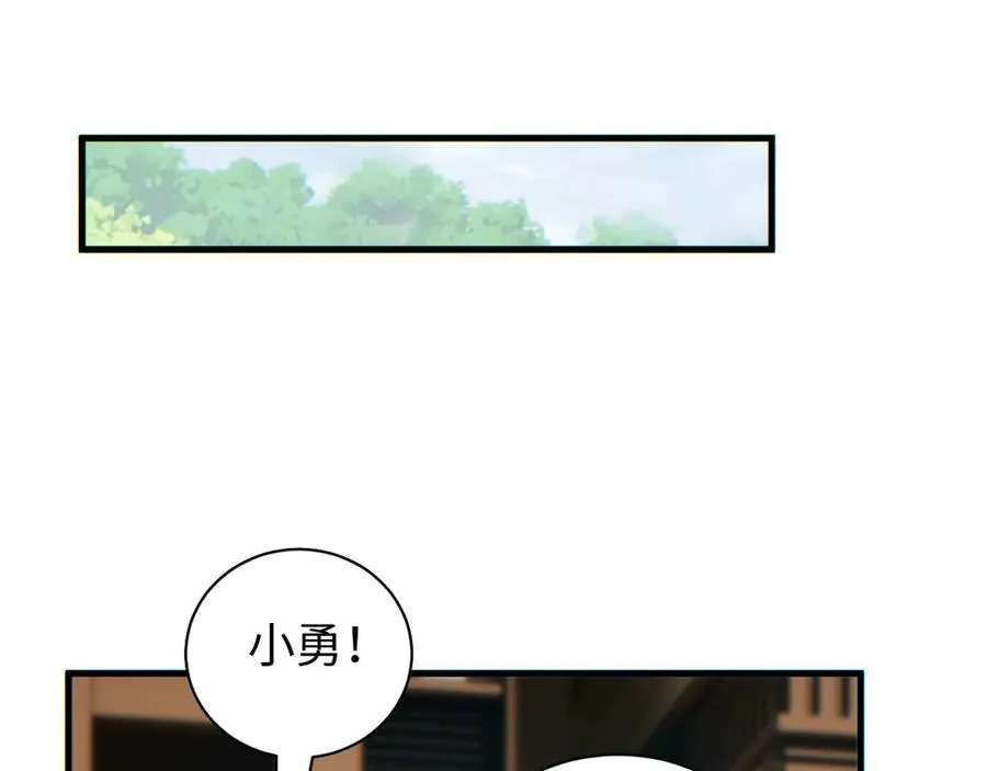 第25话 内斗15