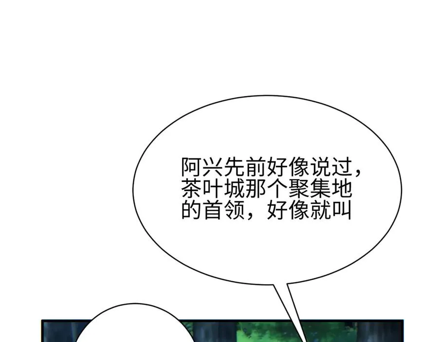 第42话 玩命了58