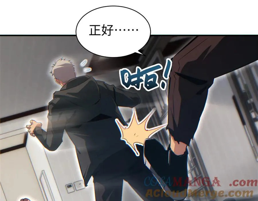 第47话 植物城16