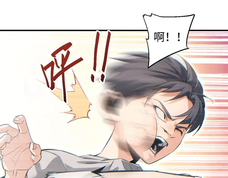 第42话 玩命了125