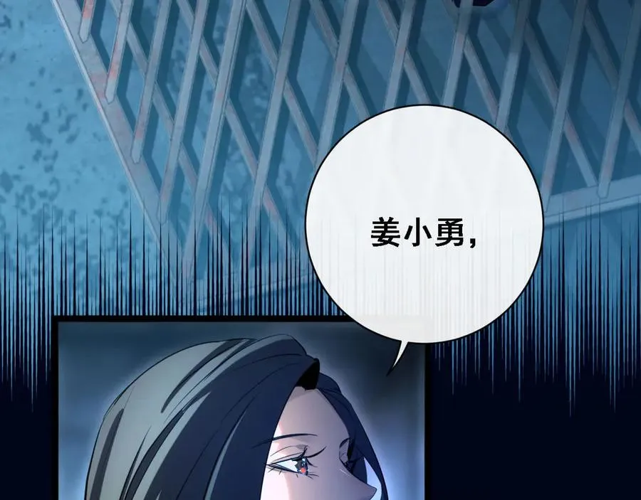 第1话 重回末世前14