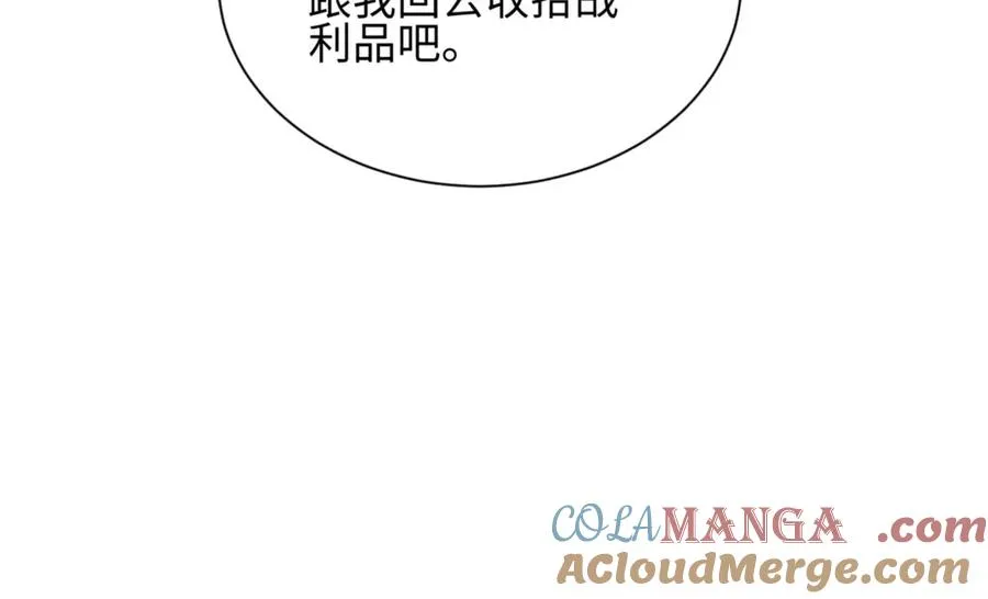 第40话 姜野的实力96