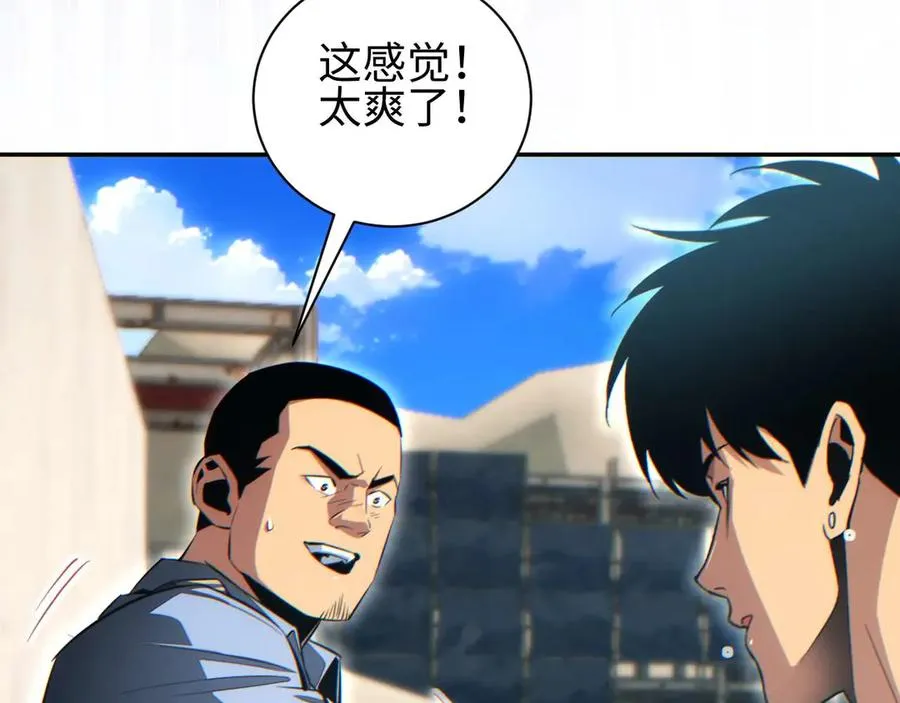 第34话 西风钢铁厂115