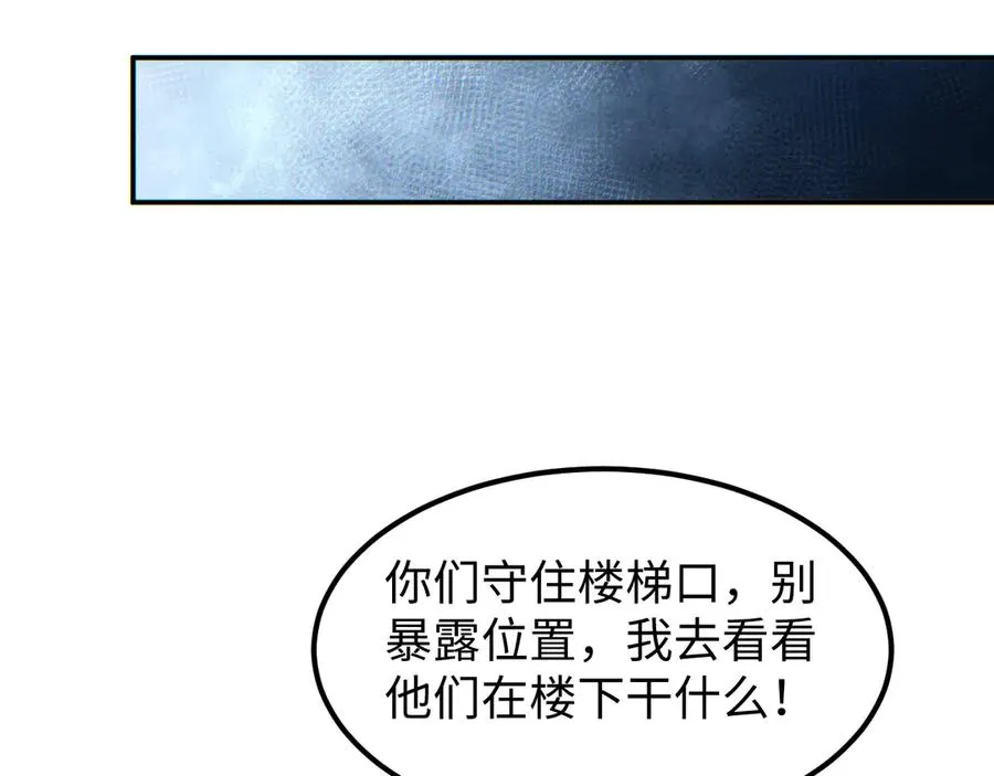 第21话 不能再是孩子115