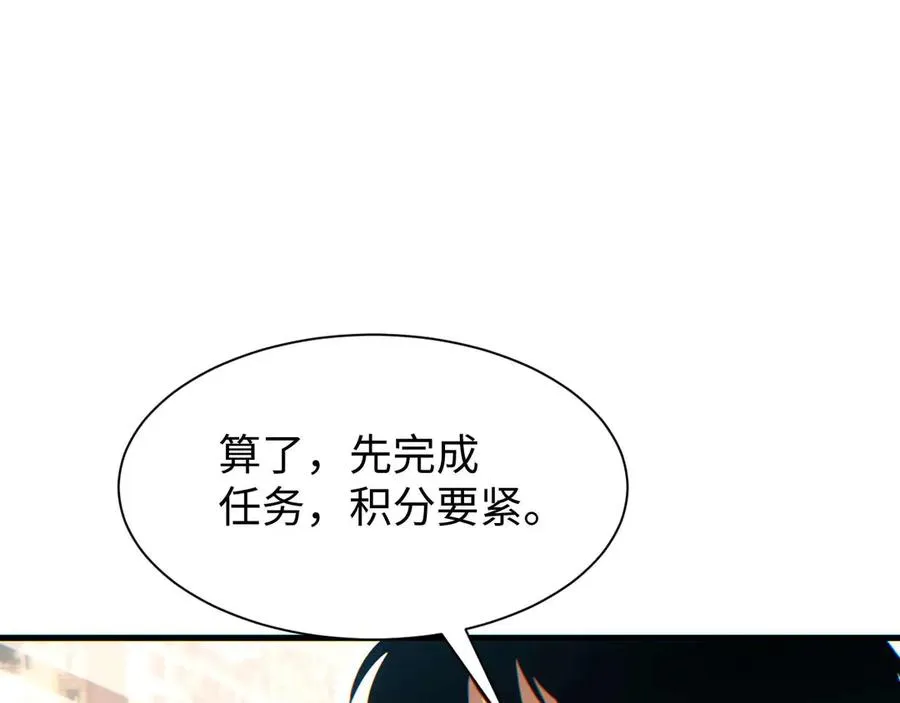 第24话 李树雄组团来了!143