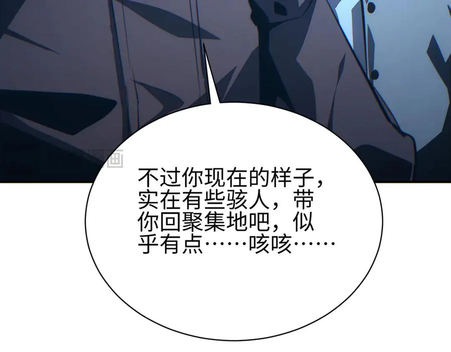 第44话 小孩和肉113