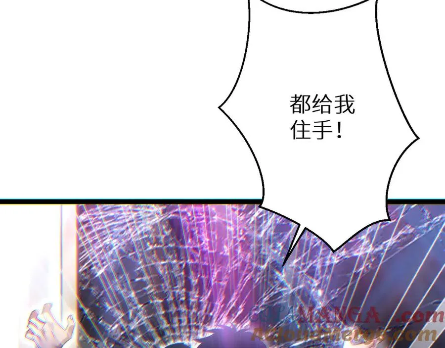 第9话 说吧，废掉谁？80
