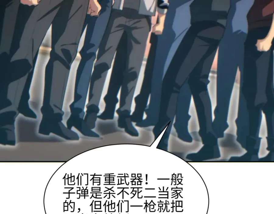 第35话 侦查46