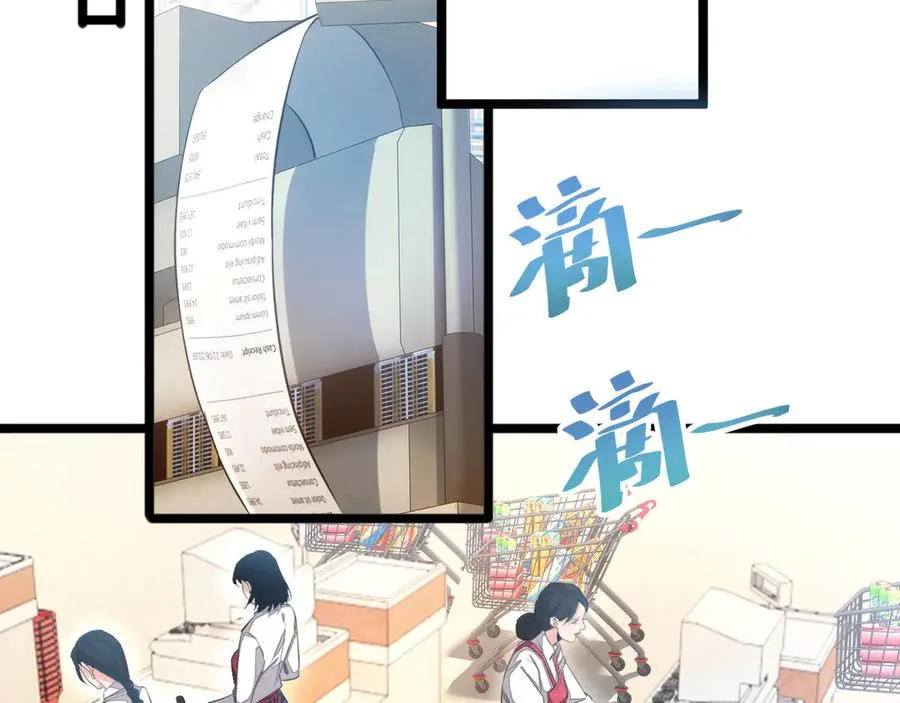 第3话 骨头很硬的家伙149