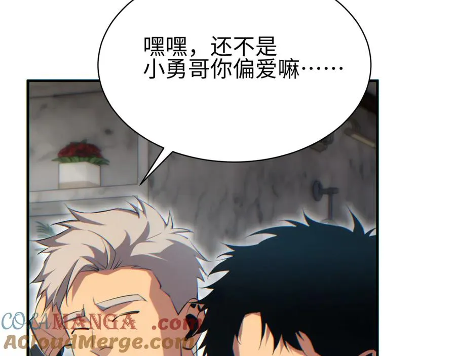 第47话 植物城24