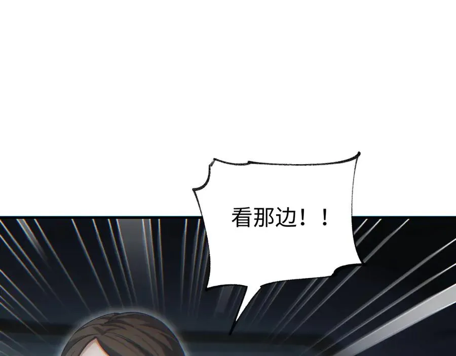 第29话 怪物126