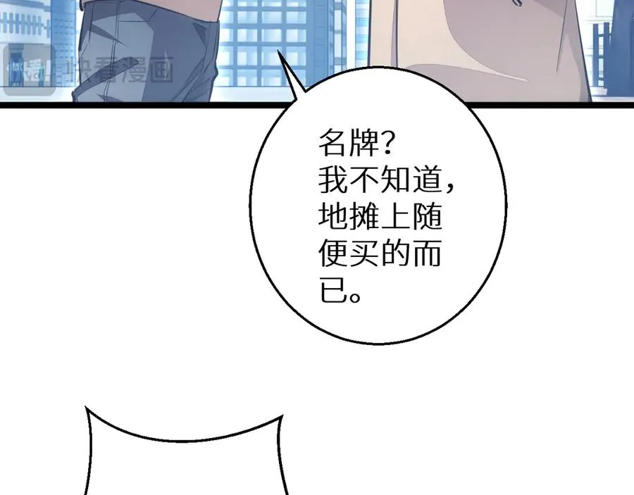 第4话 我全都要!6