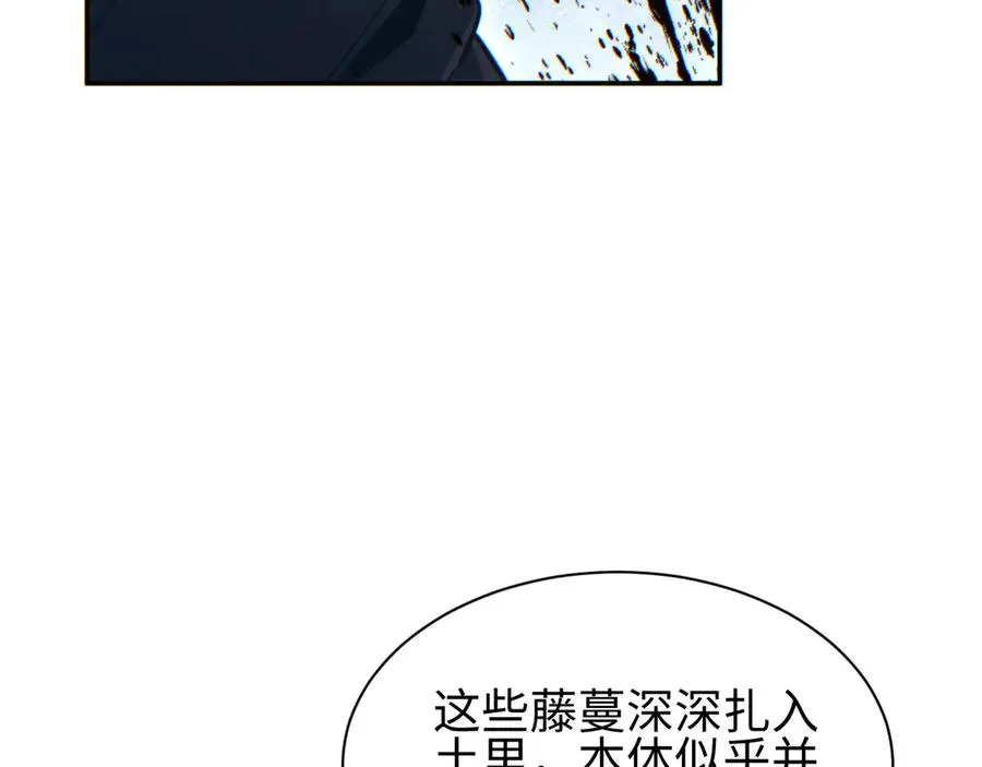 第49话 真假幸存者50