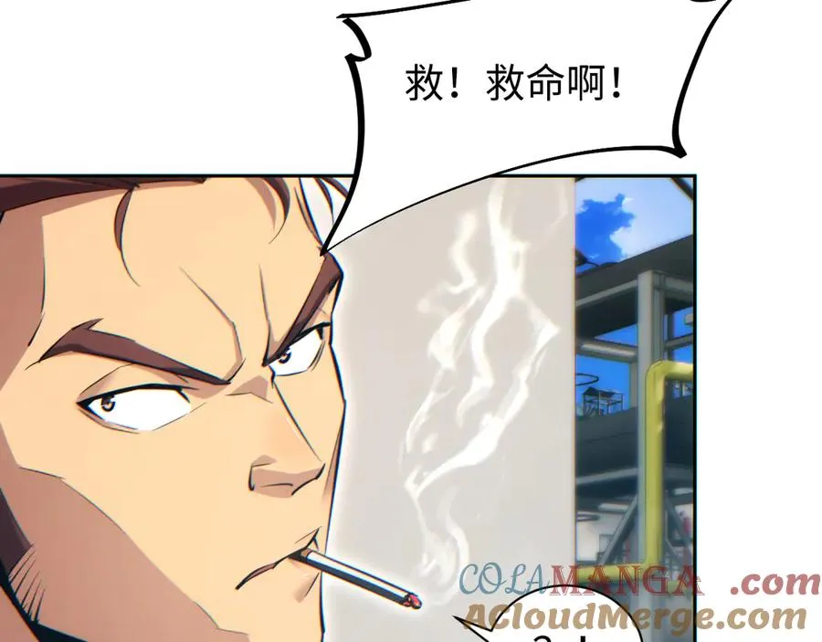 第36话 潜在的同伴28