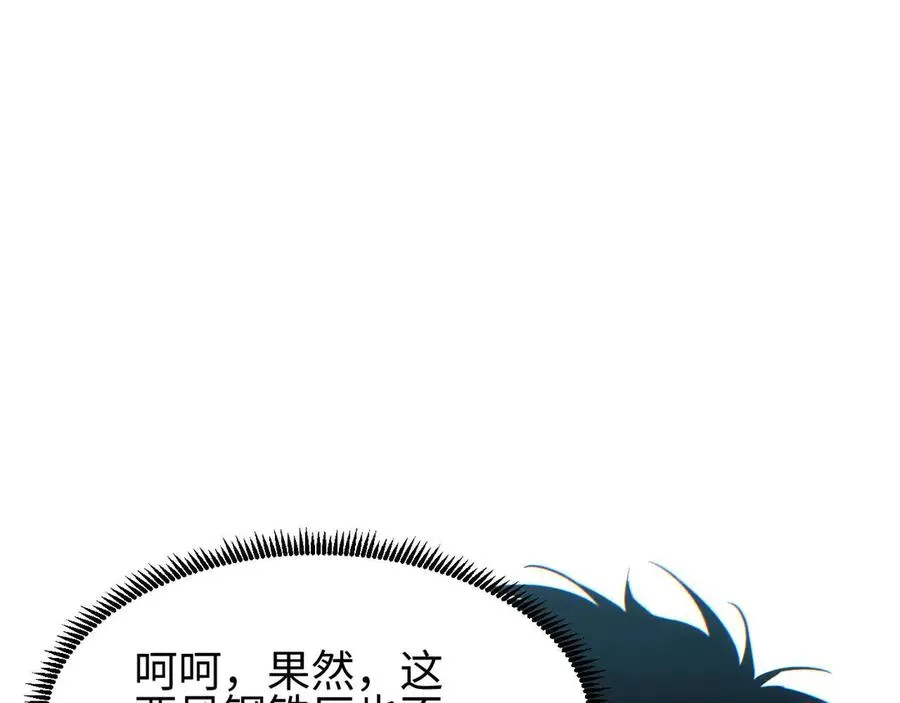 第37话 卧底57