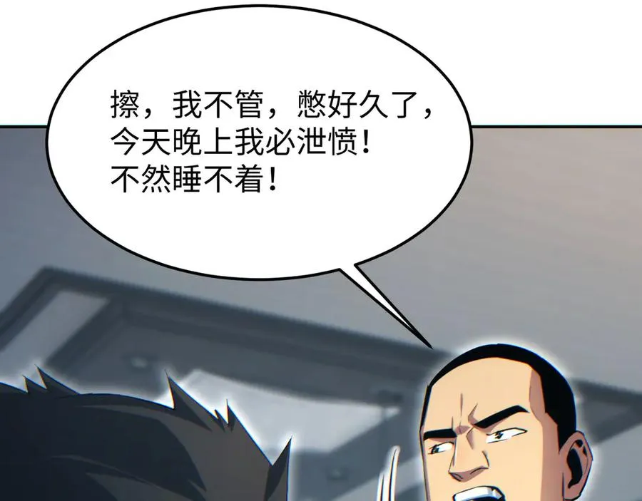 第19话 叫谁反骨仔呢？162
