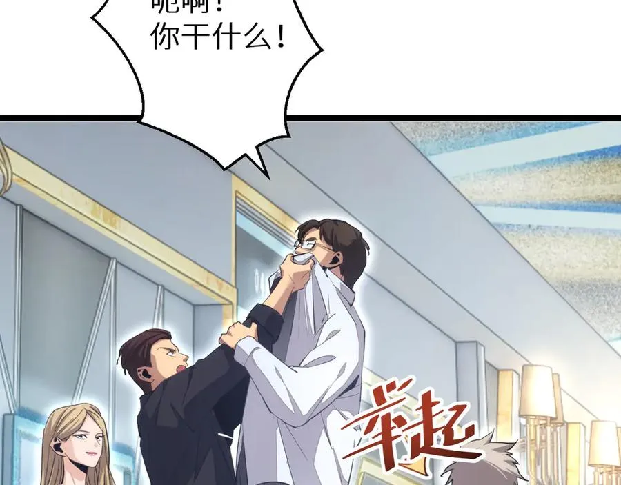 第8话 昔日队友任务触发130