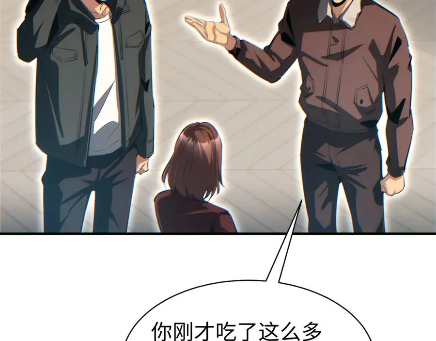 第47话 植物城22