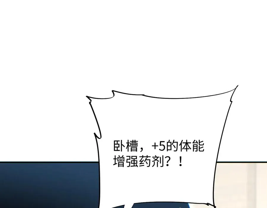 第16话 托妻献子167