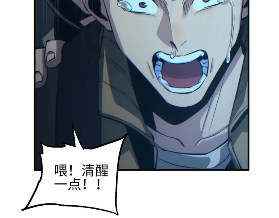 第45话 植物体54