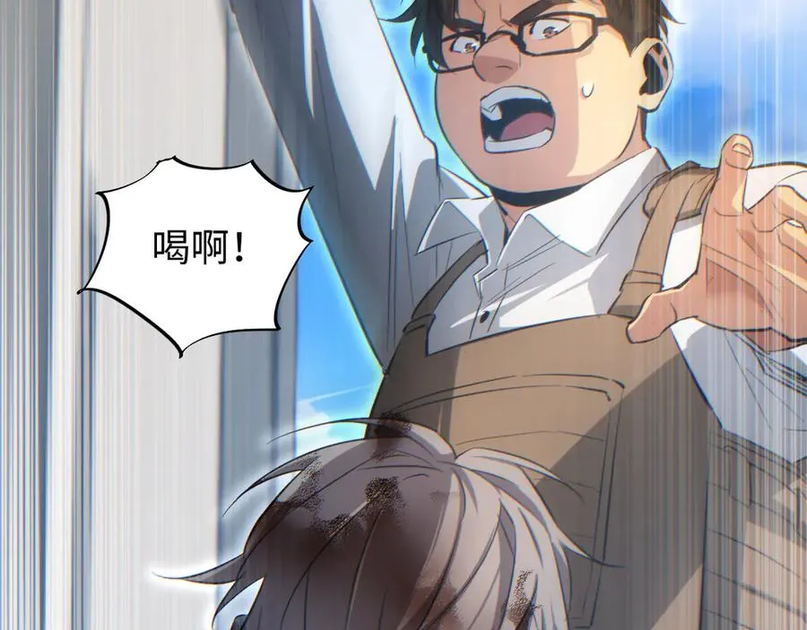 第15话 新手训练营130