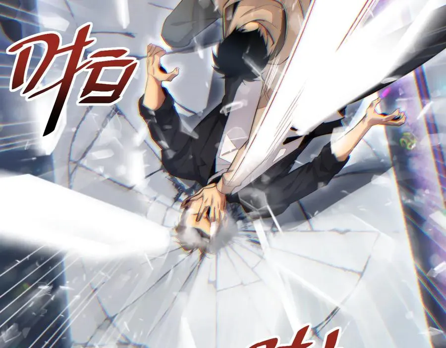 第9话 说吧，废掉谁？146