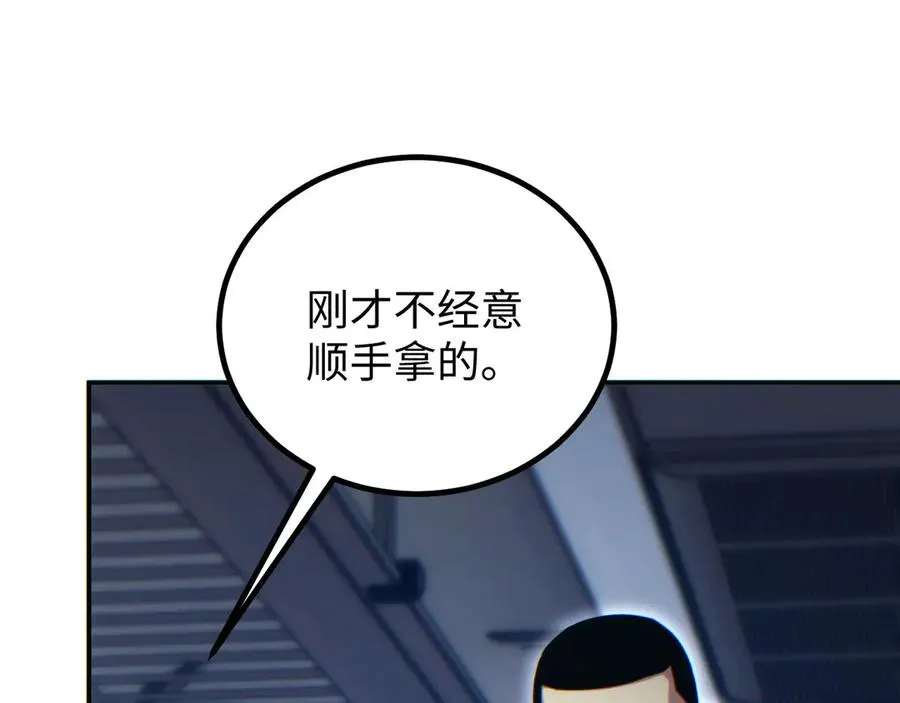 第18话 今天由反骨守夜110
