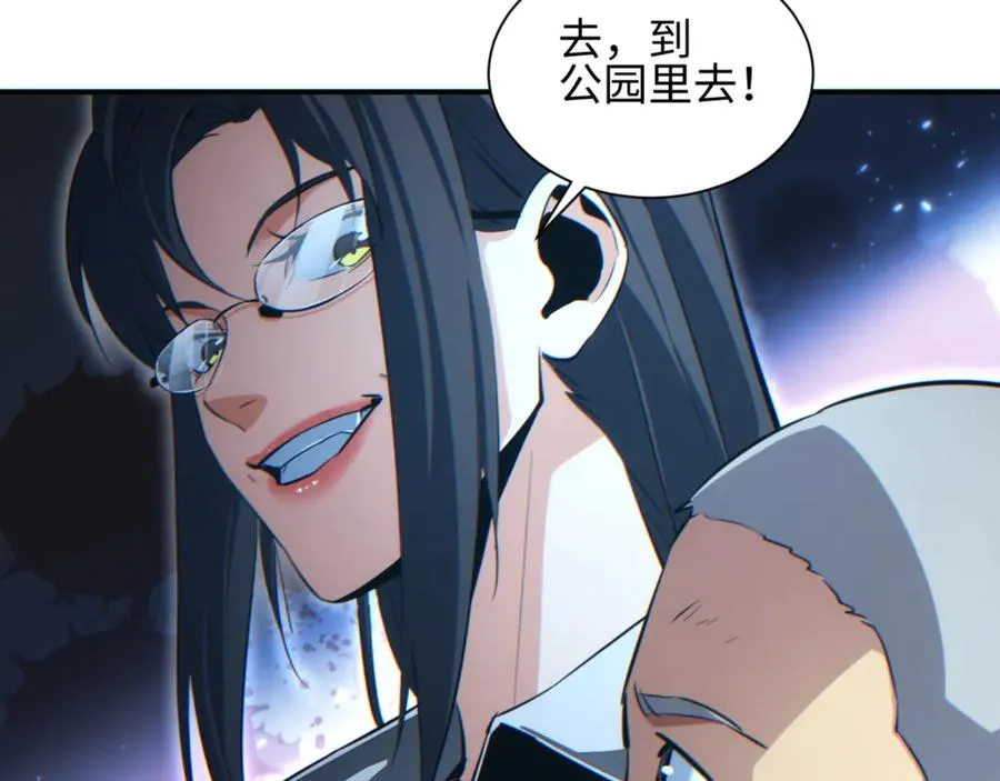 第41话 父子71