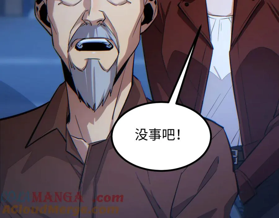 第11话 宁教我负天下人16