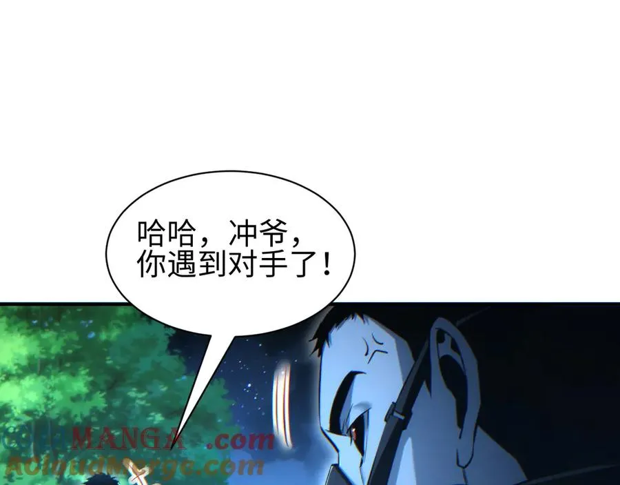 第42话 玩命了44
