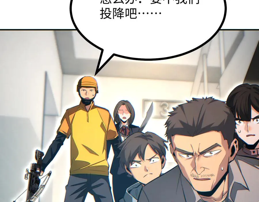 第21话 不能再是孩子86
