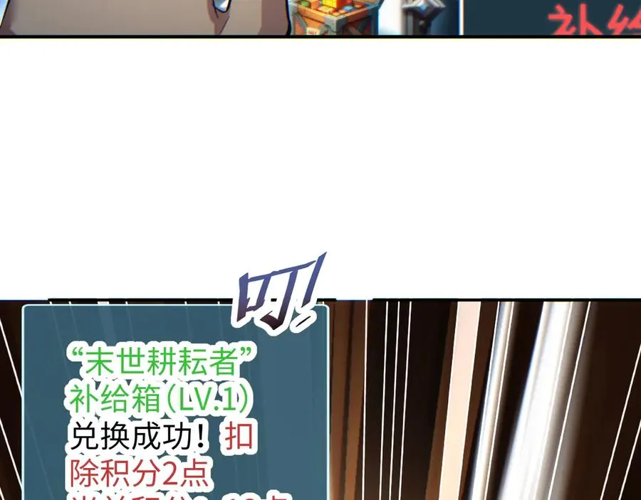 第11话 宁教我负天下人114