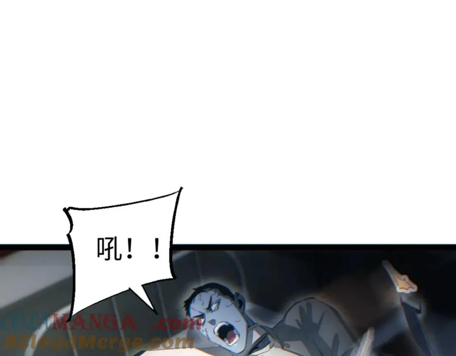 第19话 叫谁反骨仔呢？52