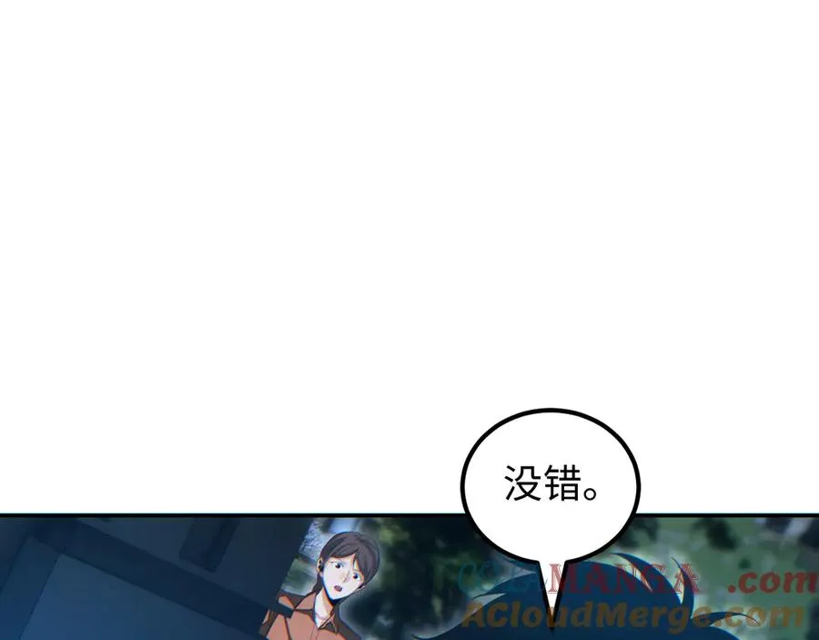 第21话 不能再是孩子108