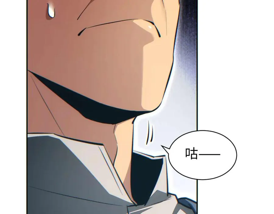 第35话 侦查142