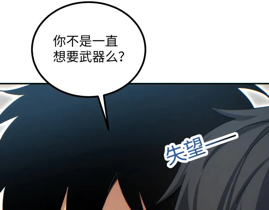 第14话 你也不想老婆孩子出事吧143