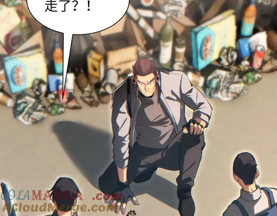 第36话 潜在的同伴56