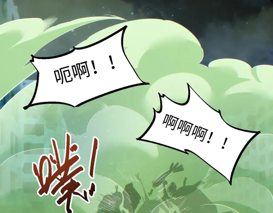 第44话 小孩和肉157