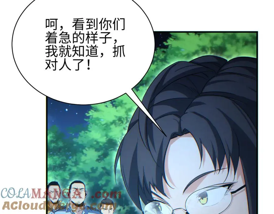 第43话 看戏8