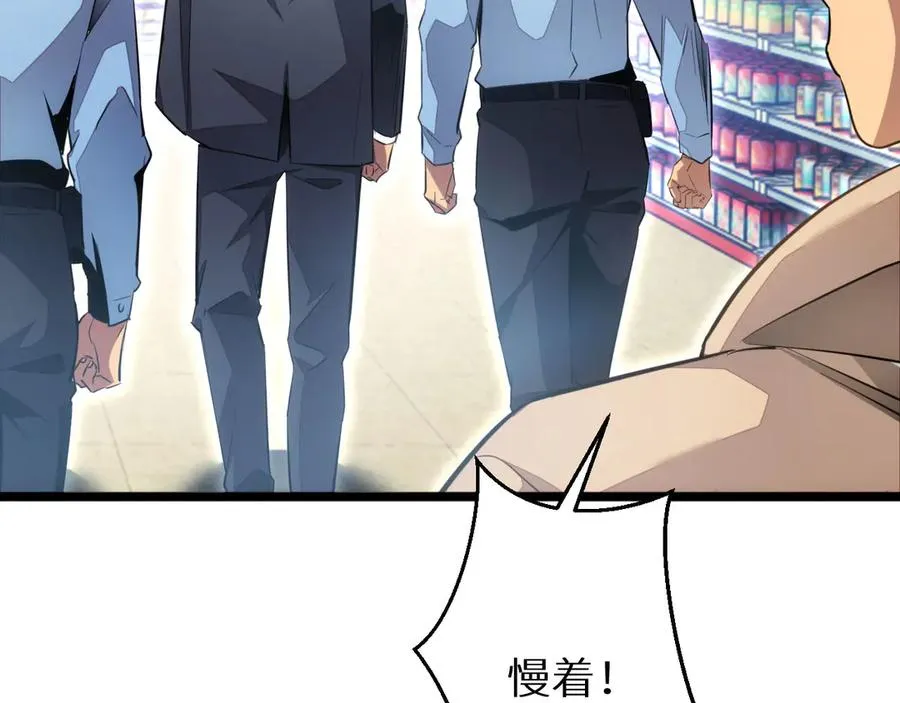 第3话 骨头很硬的家伙166