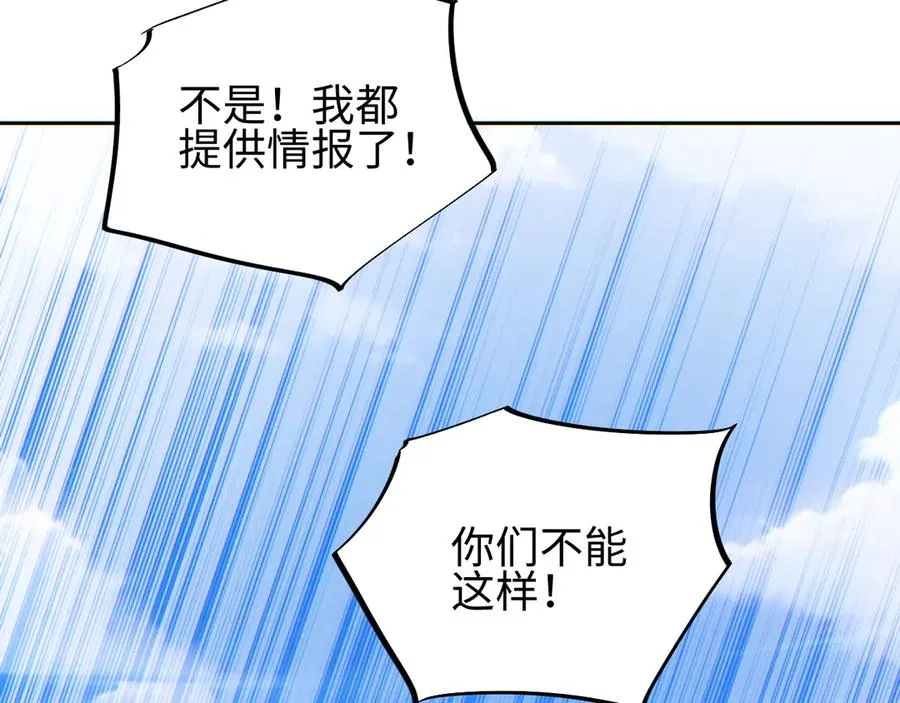 第35话 侦查57